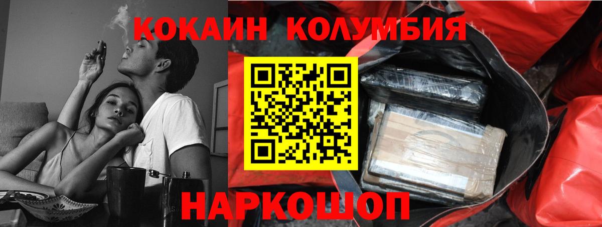 Кокаин 99%  Вход с VPN  Кокаин 98%  КОКАИН  Новочеркасск 
