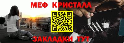 трава Рыбинск