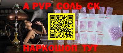 молекула духа Рузаевка