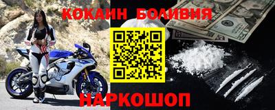 трава Рыбинск