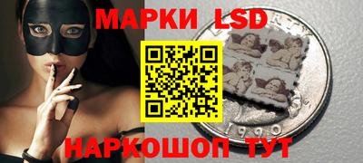 молекула духа Рузаевка
