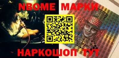 трава Рыбинск