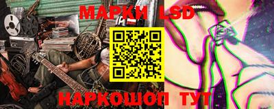 молекула духа Рузаевка