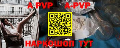 молекула духа Рузаевка