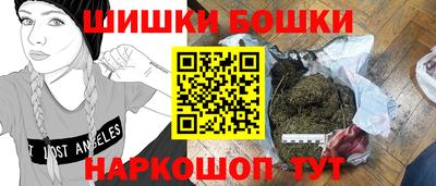 молекула духа Рузаевка