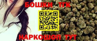 молекула духа Рузаевка