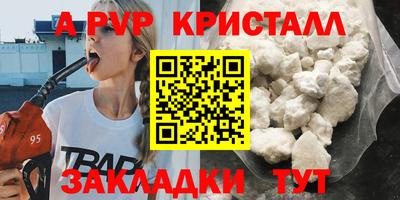трава Рыбинск