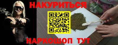 трава Рыбинск