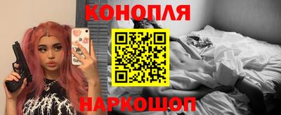 трава Рыбинск