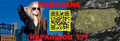 трава Рыбинск