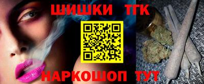 молекула духа Рузаевка
