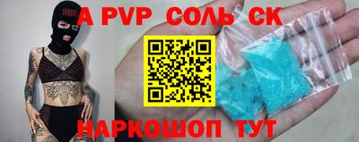 трава Рыбинск