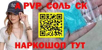 молекула духа Рузаевка