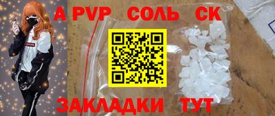 мдма Рязань