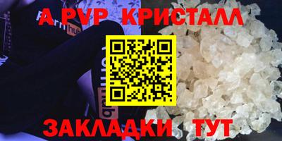 трава Рыбинск