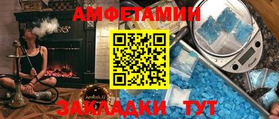 молекула духа Рузаевка