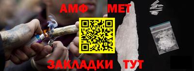 молекула духа Рузаевка