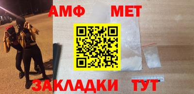 молекула духа Рузаевка