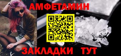 мдма Рязань