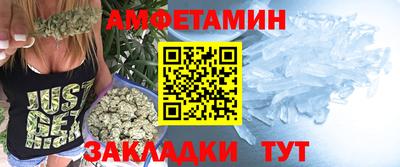 молекула духа Рузаевка