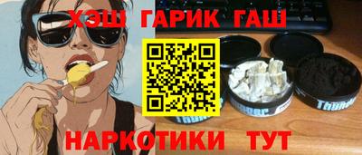 трава Рыбинск