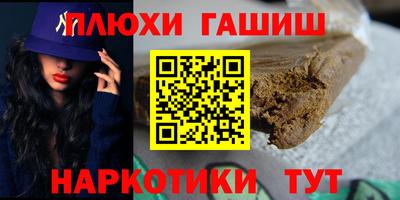молекула духа Рузаевка
