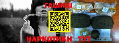 молекула духа Рузаевка