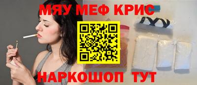 мдма Рязань