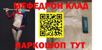 трава Рыбинск