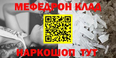 трава Рыбинск