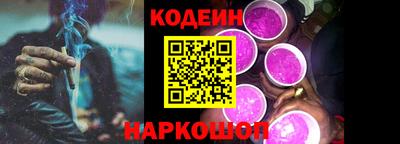 молекула духа Рузаевка