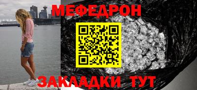 мдма Рязань