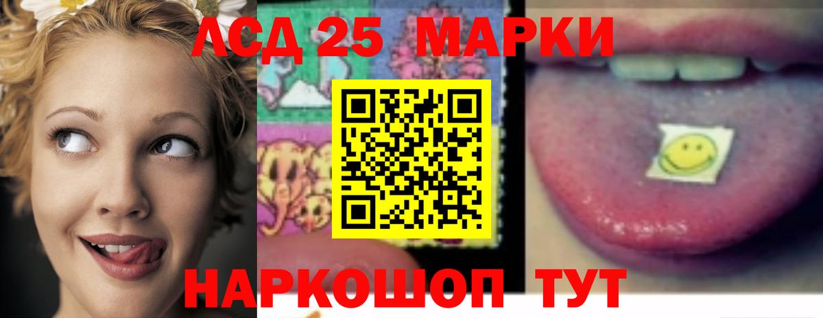 ЛСД экстази  hydra как войти  Новочеркасск  Лсд 25 экстази ecstasy  Лсд 25 экстази ecstasy  Вход с VPN 