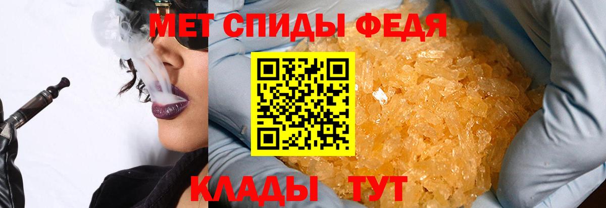 Метамфетамин Methamphetamine  Вход с VPN  Метамфетамин  Метамфетамин Methamphetamine  Новочеркасск 