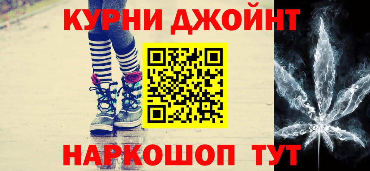 ГАШИШ  Героин  Вход с VPN  Сколько стоит  Новочеркасск  МЕТАМФЕТАМИН  Мефедрон   Кокаин  МЕФ  Канабис 